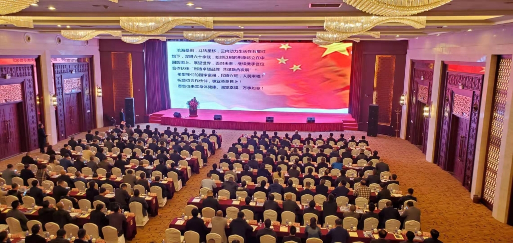 创造卓越品牌  共谋融合发展——云内动力2020年供应商会议圆满落幕